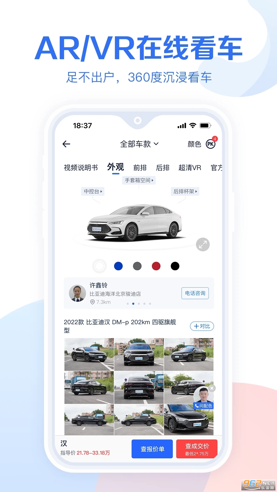 wifi��ʦ���ʰ�v5.5.37 ���°汾��ͼ3
