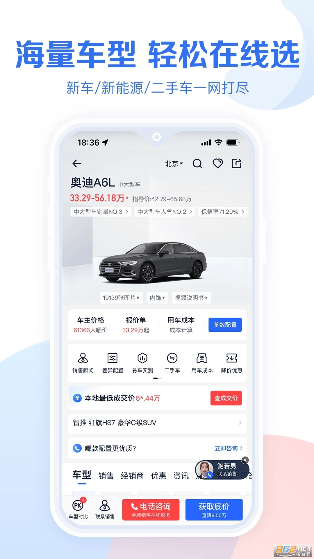 wifi��ʦ���ʰ�v5.5.37 ���°汾��ͼ2