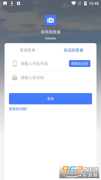 ��������ͨapp��ͼ1