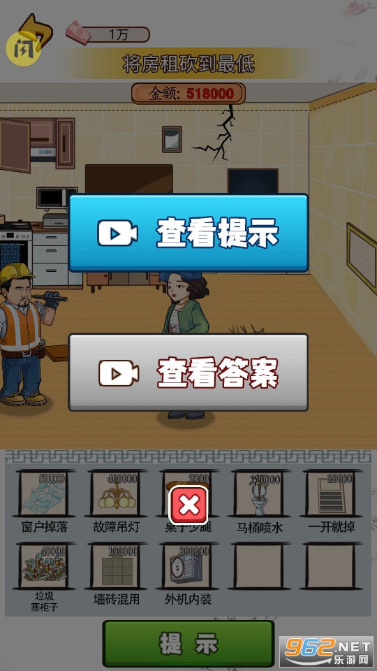 ����ƫ����Ϸ��ͼ4