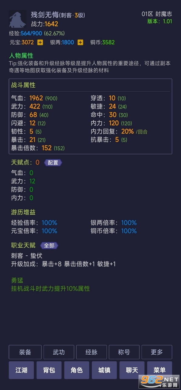 ������ħ��Ϸ���°�v1.30��ͼ0