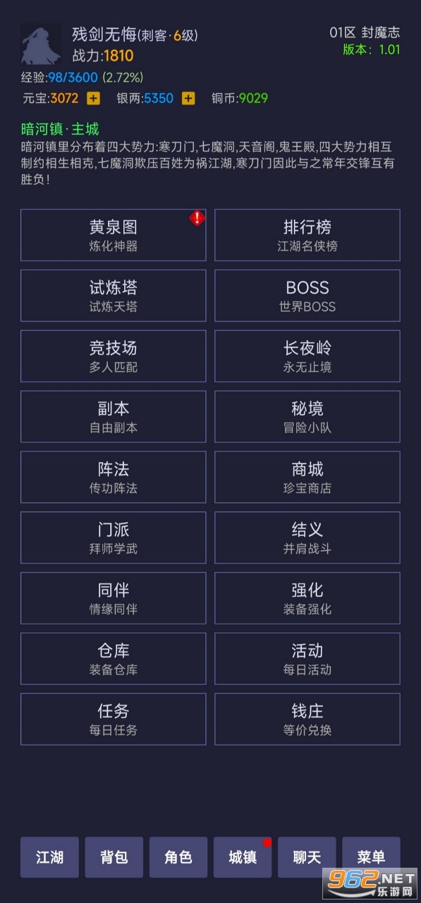 ������ħ��Ϸ���°�v1.30��ͼ1
