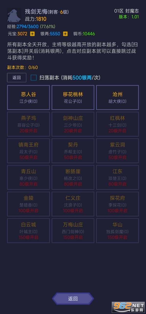 ������ħ��Ϸ���°�v1.30��ͼ2