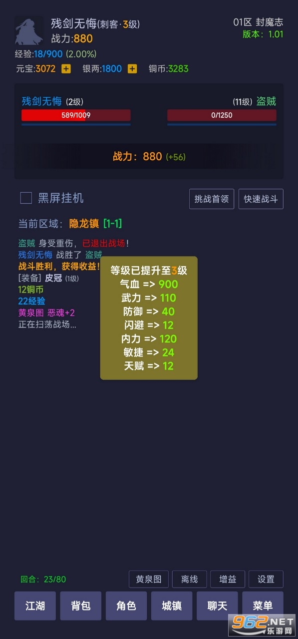 ������ħ��Ϸ���°�v1.30��ͼ4