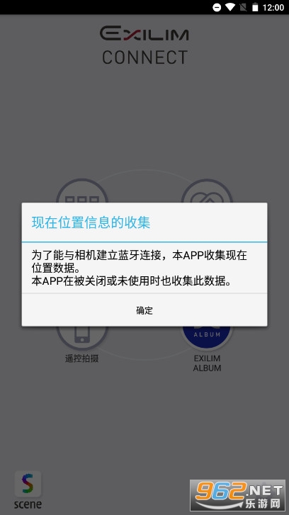 ����ŷexilim�����׿(EXILIM Connect)��ͼ5