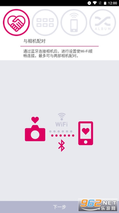 ����ŷexilim�����׿(EXILIM Connect)��ͼ1