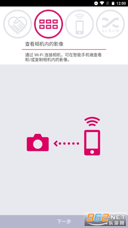 ����ŷexilim�����׿(EXILIM Connect)��ͼ2