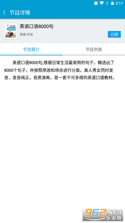 ����������APPv4.1.4 ���°汾��ͼ1