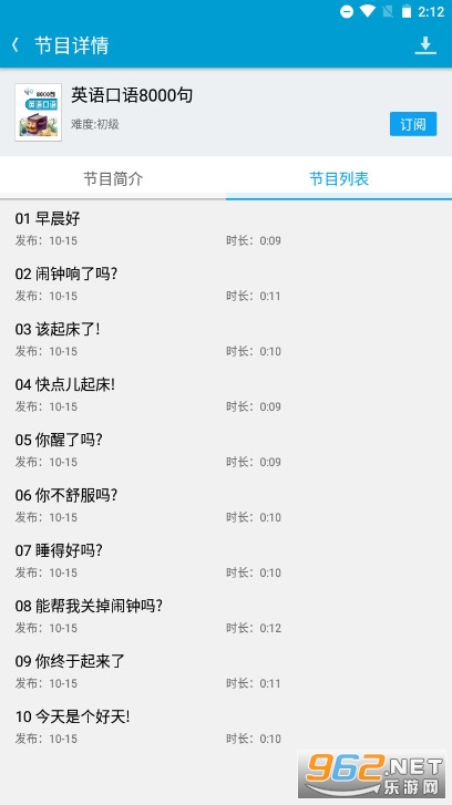 ����������APPv4.1.4 ���°汾��ͼ3