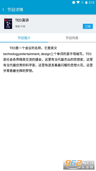 ����������APPv4.1.4 ���°汾��ͼ2