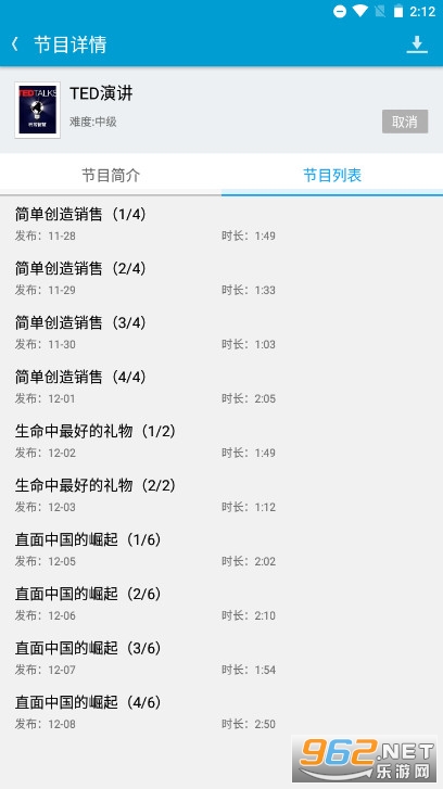 ����������APPv4.1.4 ���°汾��ͼ4