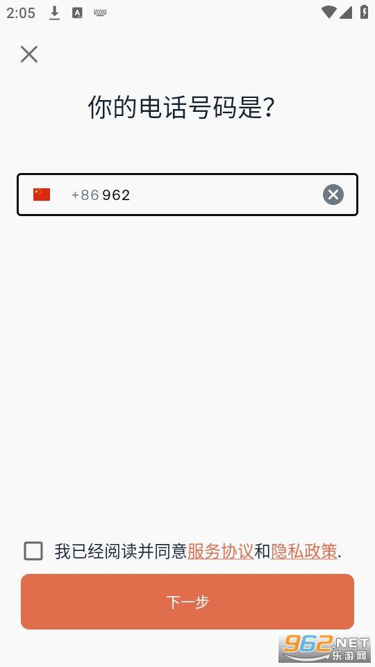 水獭掌柜打印机安装截图2