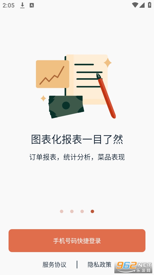 水獭掌柜打印机安装截图1