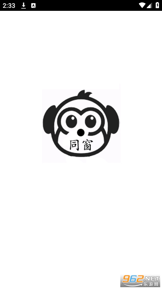ͬ��app�ٷ��氲װ v1.1.6��ͼ2
