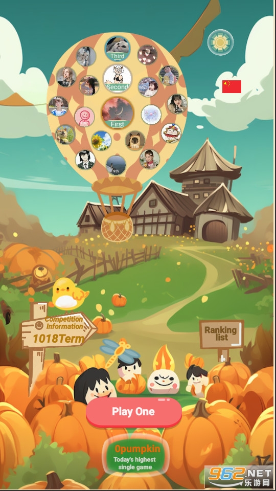 �Ϲ��ɶ�Pumpkin Party��ͼ1