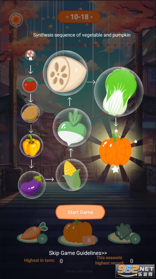 �Ϲ��ɶ�Pumpkin Party��ͼ3