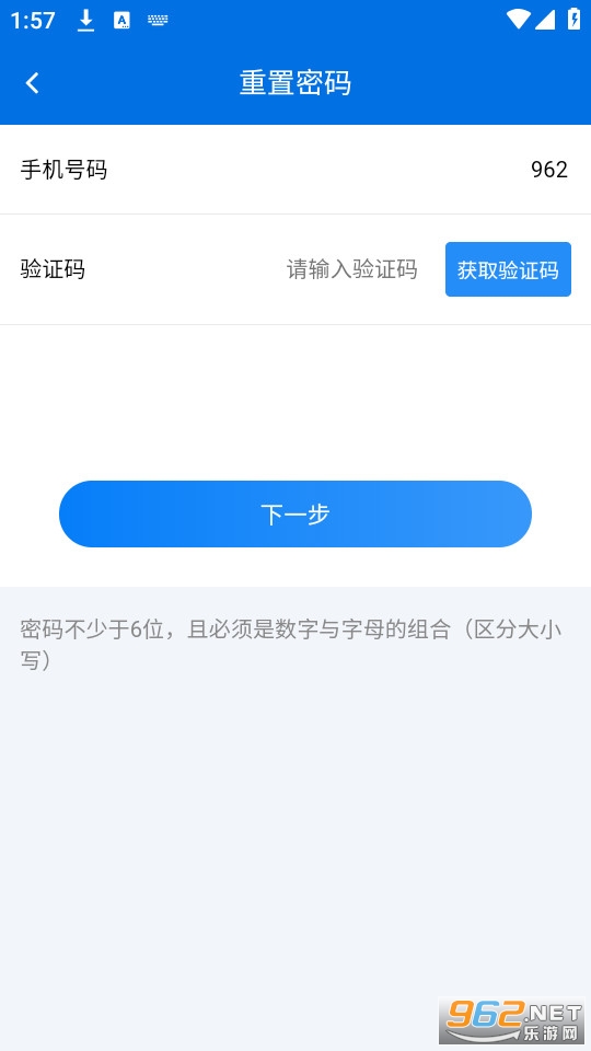 ����ʡ��Э�ƶ���ְ������Э v1.6.2��ͼ3