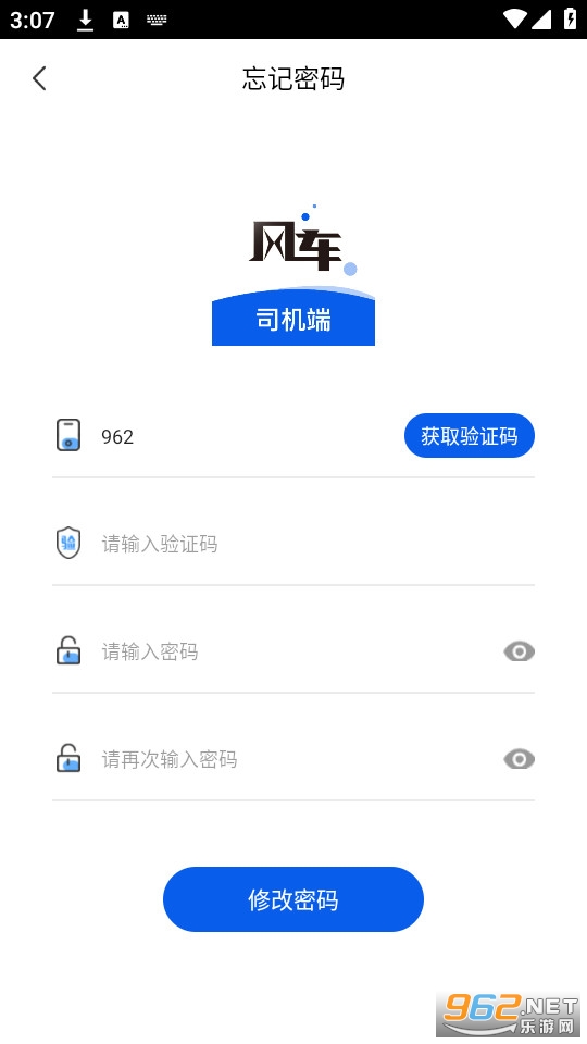 �糵����˾��app��װ v1.0.5��ͼ0