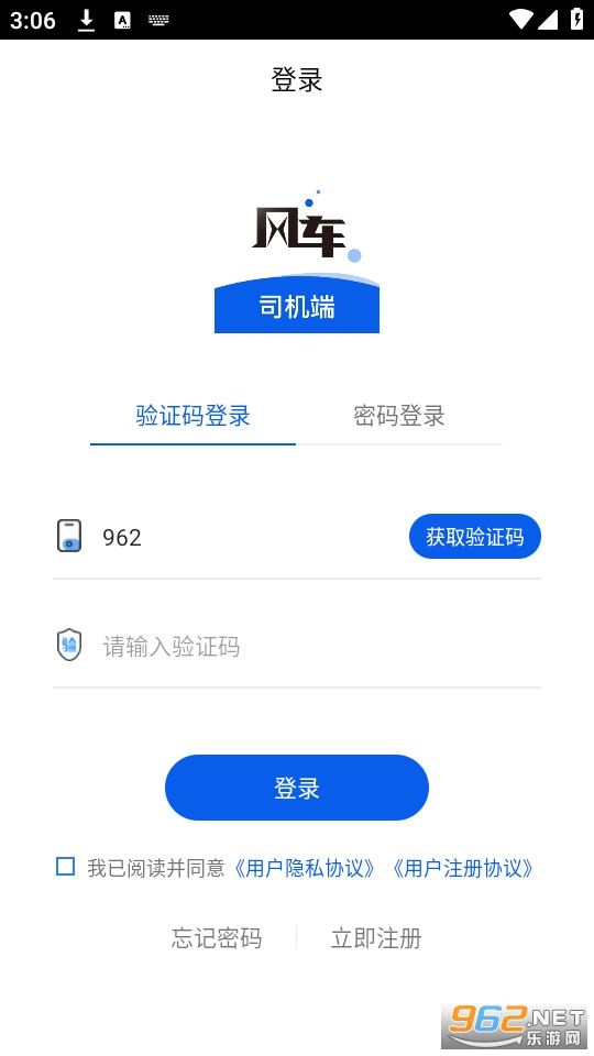 �糵����˾��app��װ v1.0.5��ͼ2