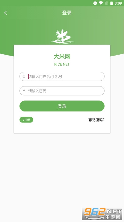 ����������ƽ̨v2.1.22 �ٷ����ͼ1