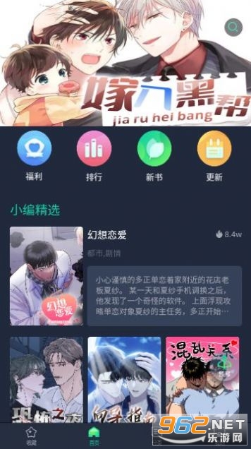 ��÷����app��ͼ1