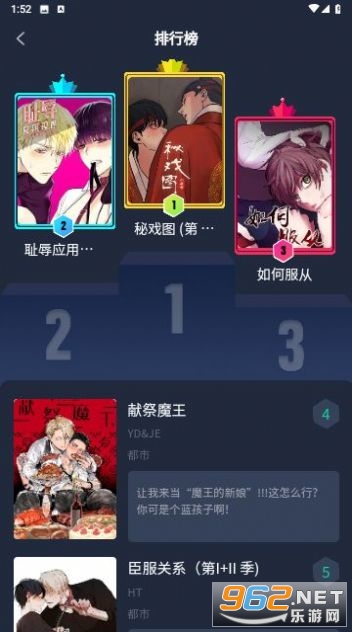 ��÷����app��ͼ3