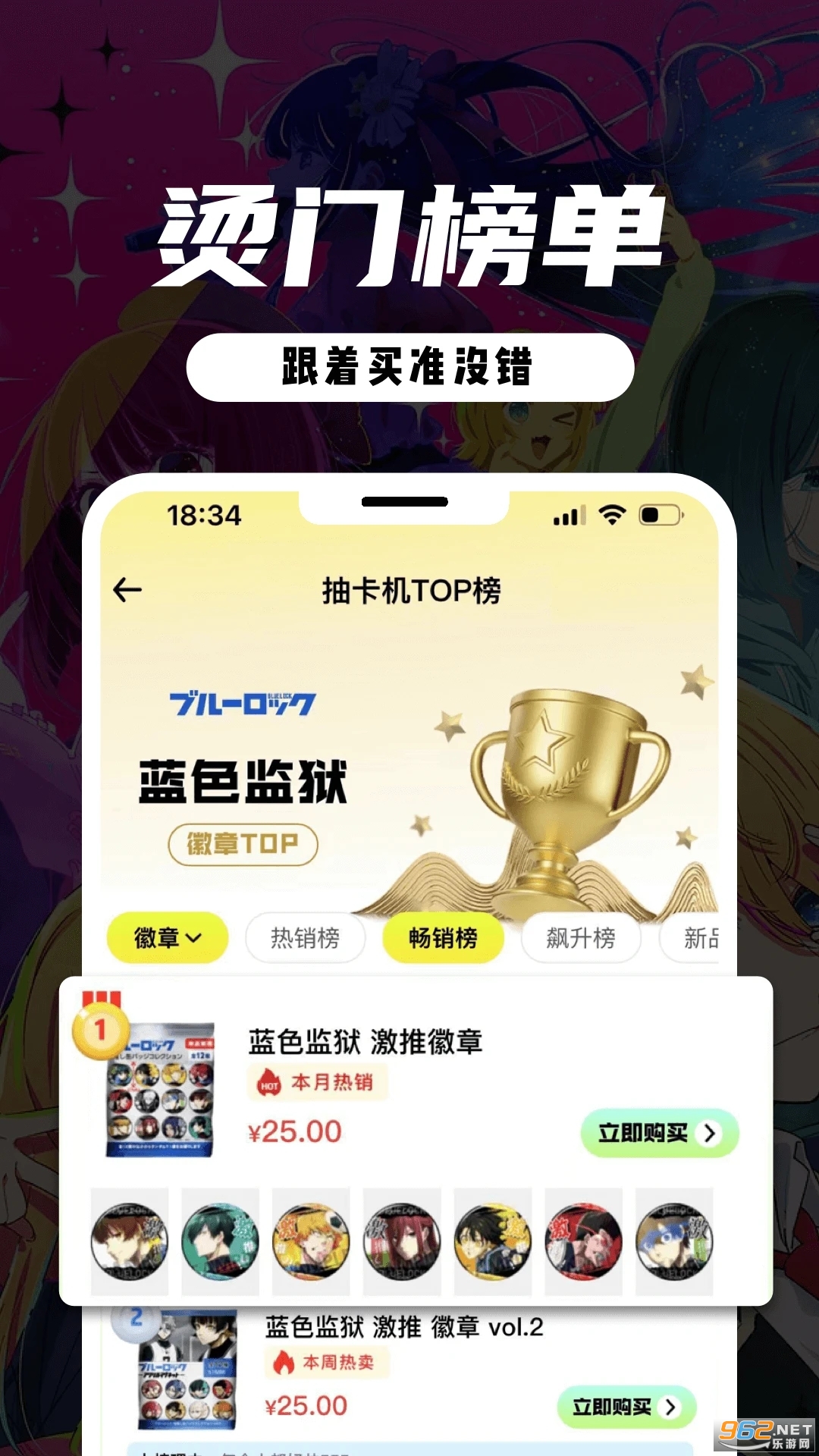 MITAKOϺ��app���°� v1.0.7��ͼ0