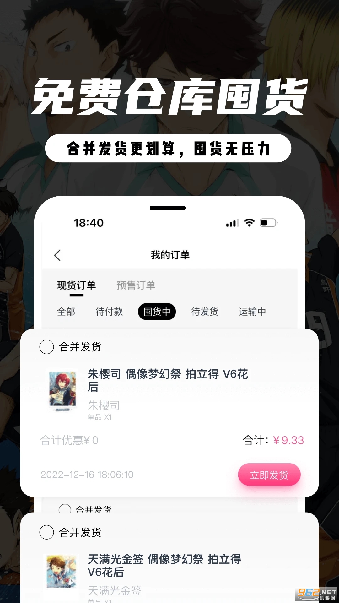 MITAKOϺ��app���°� v1.0.7��ͼ1