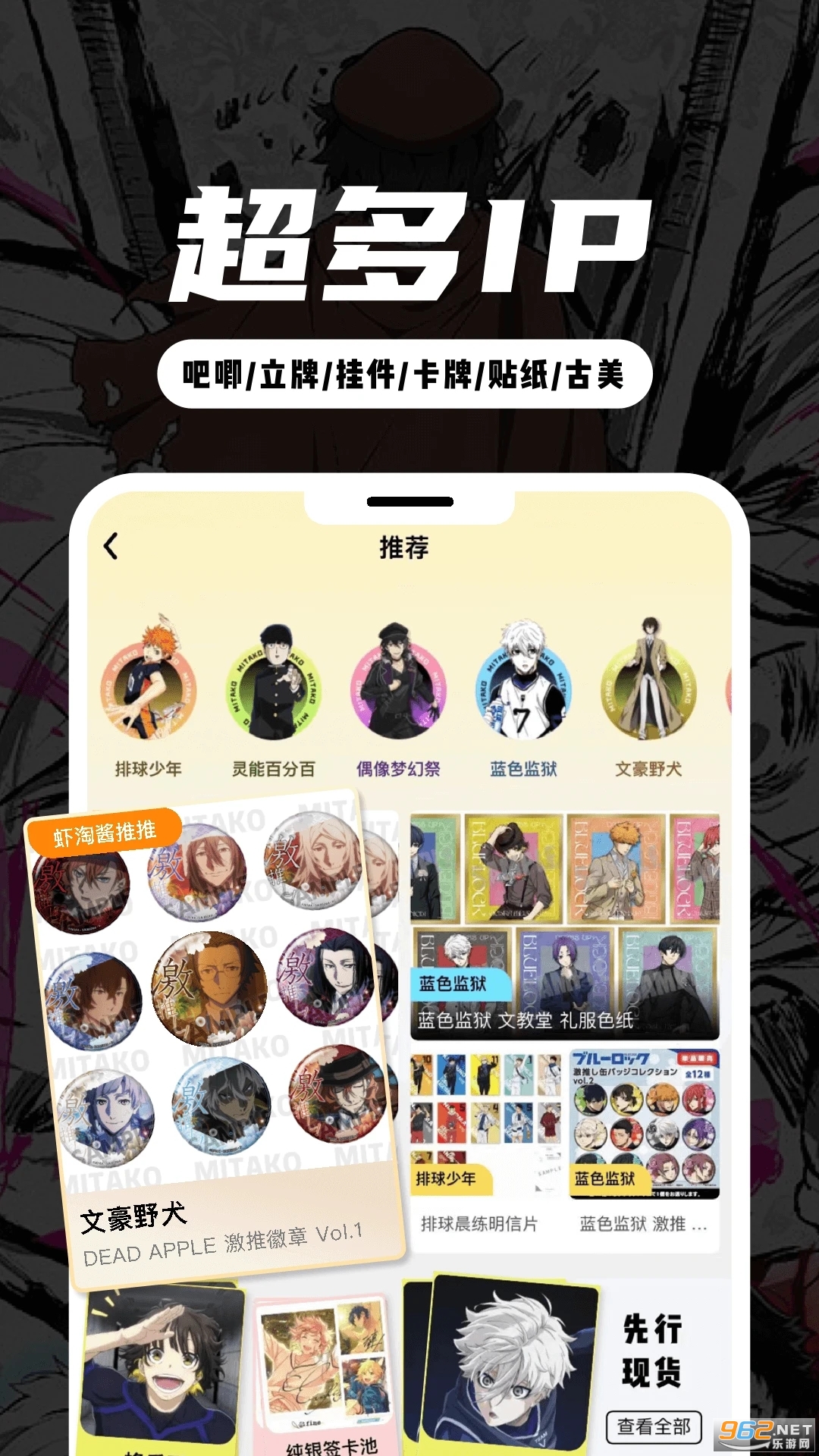 MITAKOϺ��app���°� v1.0.7��ͼ4