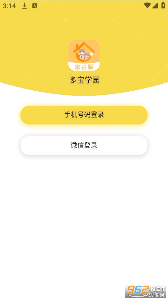 多宝学园app截图0
