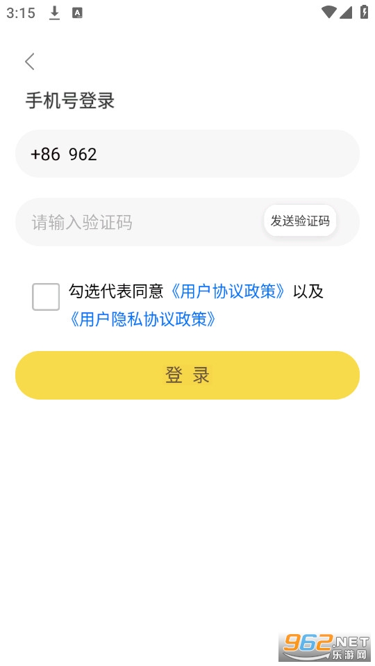 多宝学园app截图1