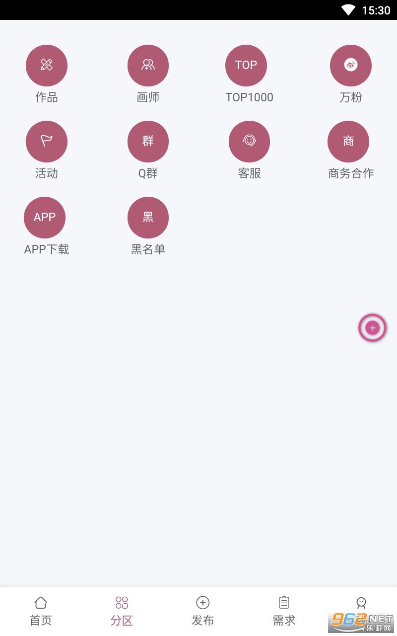 ��ʦ����APP���°� v2.0.0��ͼ2