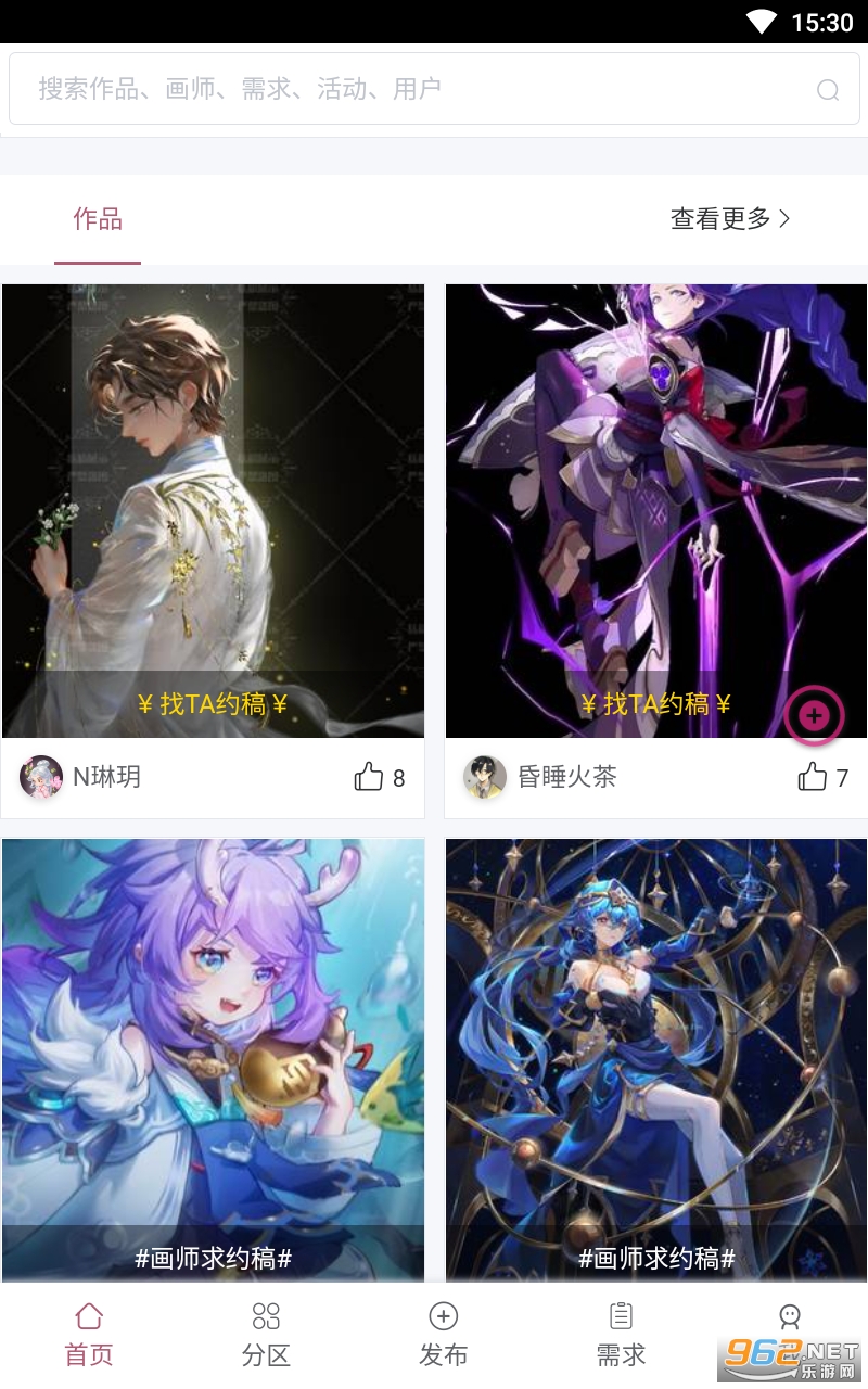 ��ʦ����APP���°� v2.0.0��ͼ3