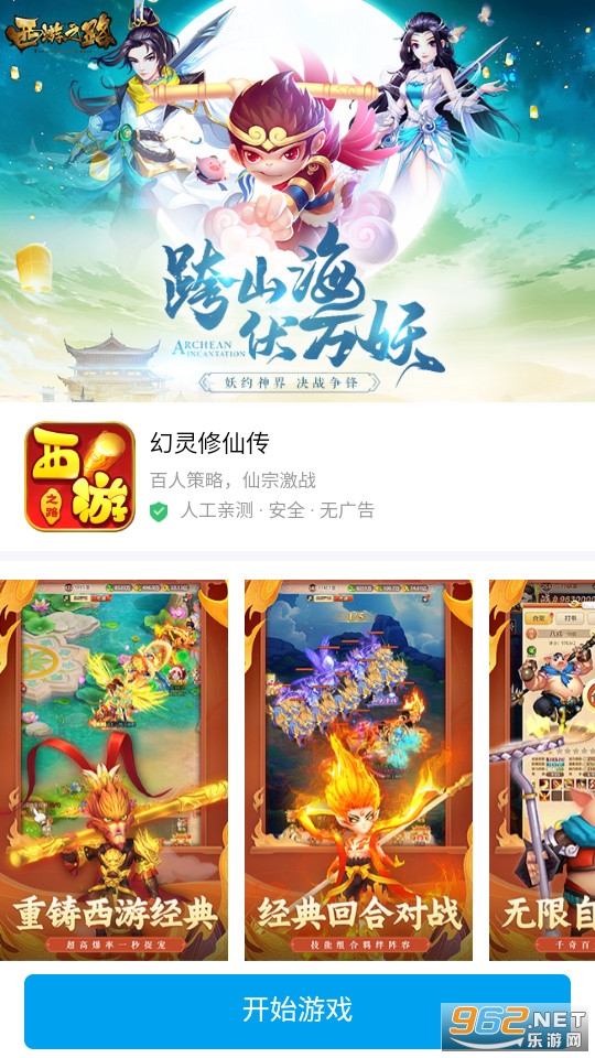 ������Ϸ����app v2.0.7��ͼ0