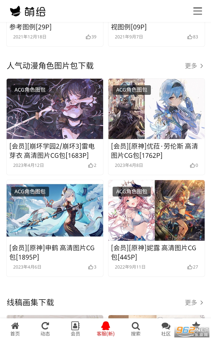 �Ȼ�app���°� v1.0��ͼ0