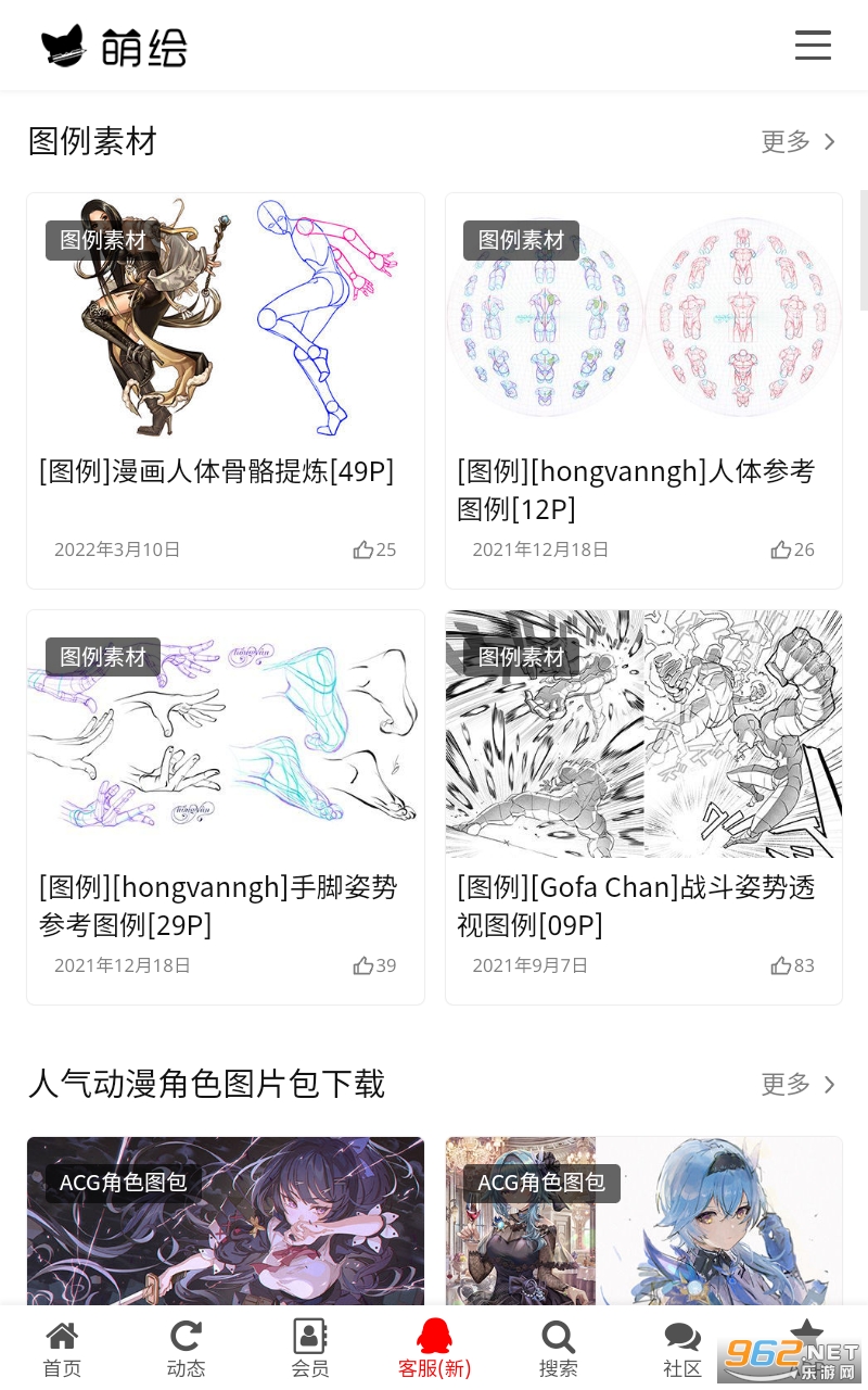 �Ȼ�app���°� v1.0��ͼ1