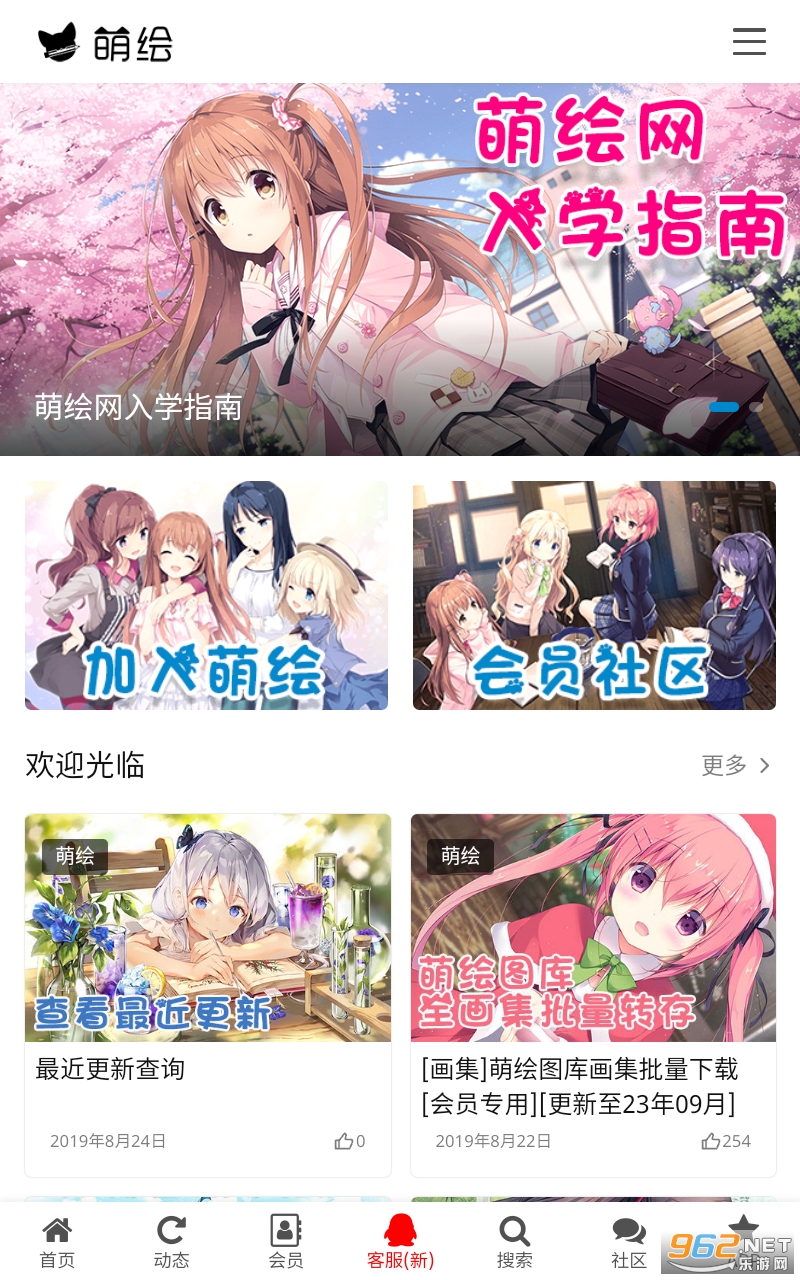 �Ȼ�app���°� v1.0��ͼ3