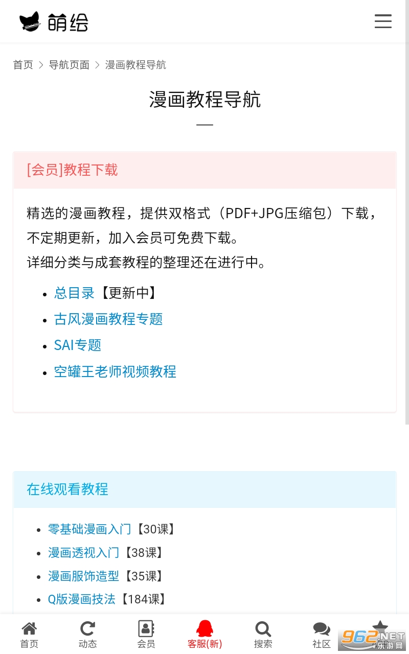�Ȼ�app���°� v1.0��ͼ2