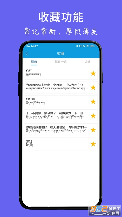 ���ķ���ʵ�app��ͼ4