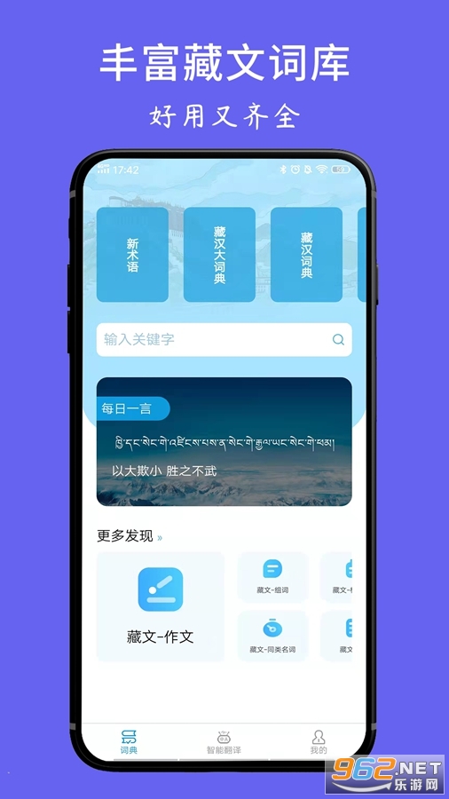 ���ķ���ʵ�app��ͼ0