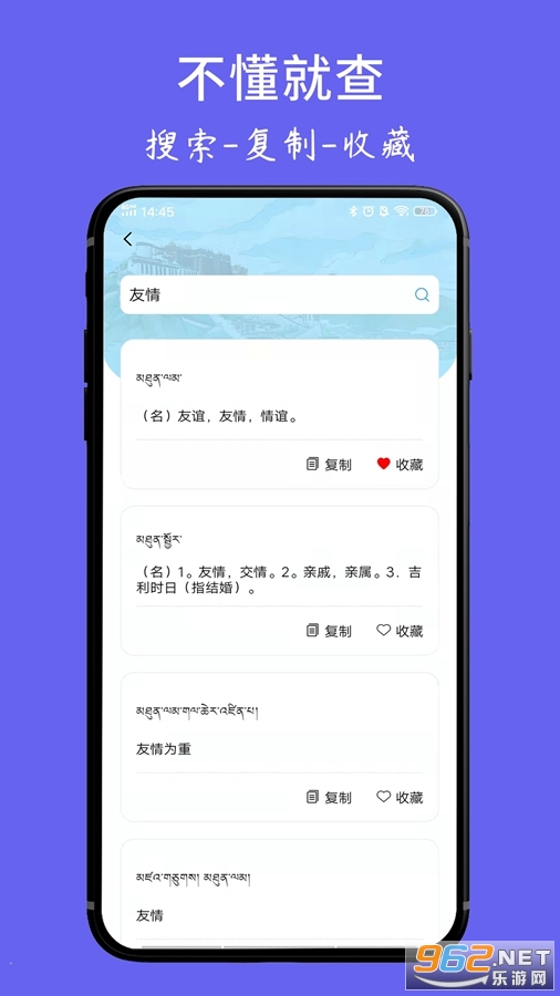 ���ķ���ʵ�app��ͼ1