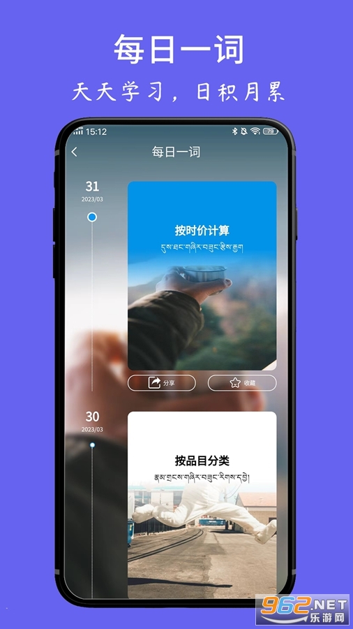 ���ķ���ʵ�app��ͼ3