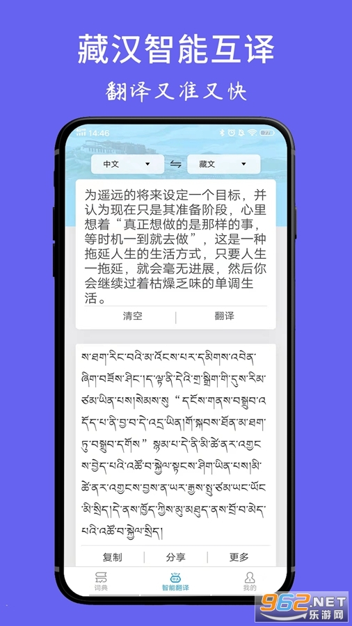 ���ķ���ʵ�app��ͼ2