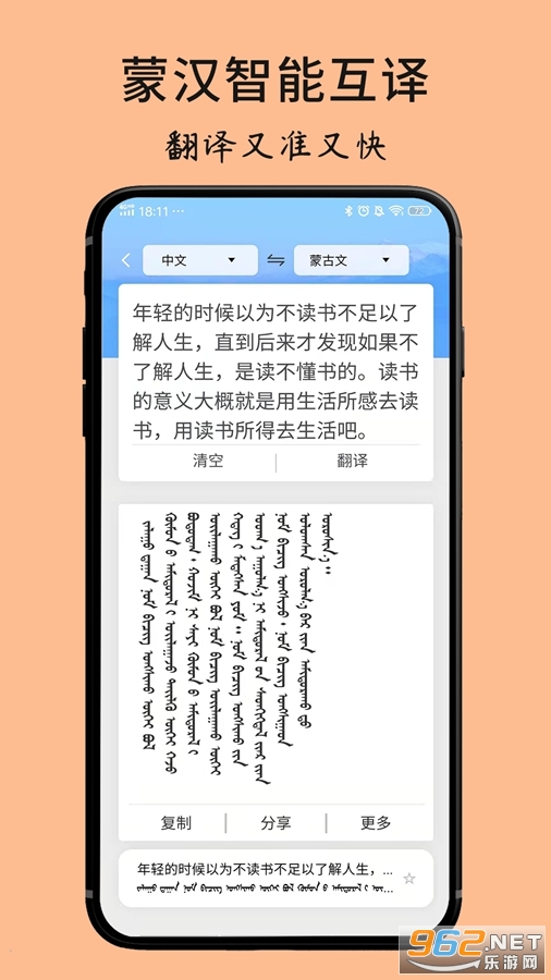 �ɹ��ķ���ʵ��������°�v1.4.1��ͼ0