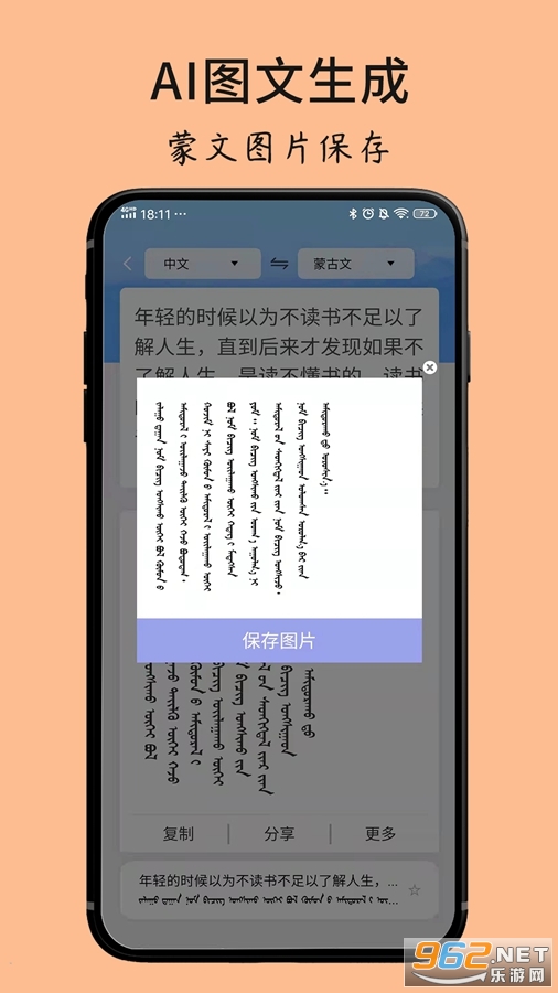 �ɹ��ķ���ʵ��������°�v1.4.1��ͼ1