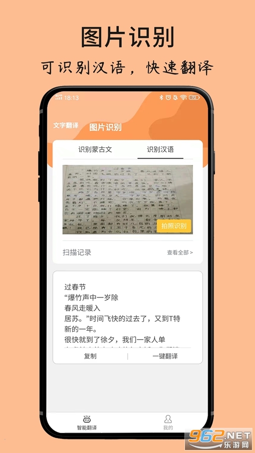 �ɹ��ķ���ʵ��������°�v1.4.1��ͼ2
