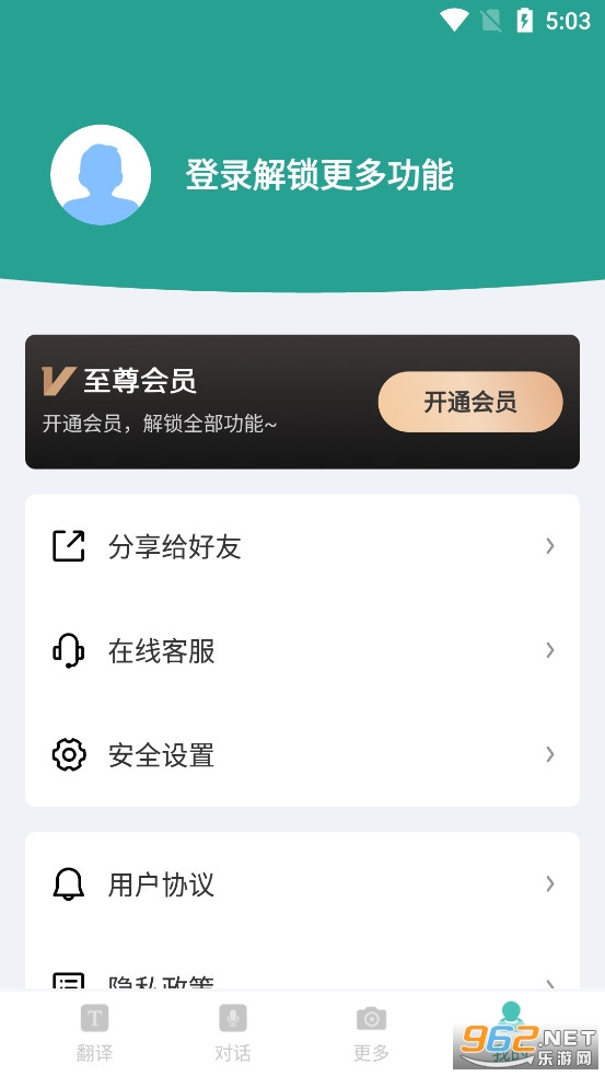 ʵʱ�����ʦ������׿��v1.0.2��ͼ3