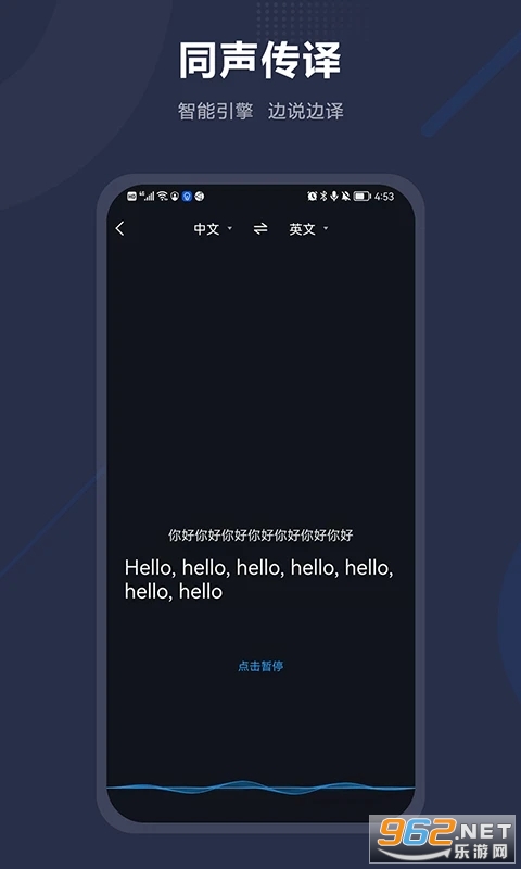 ͬ������app�ֻ���v1.10.0��ͼ0