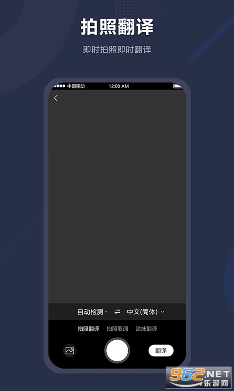 ͬ������app�ֻ���v1.10.0��ͼ3