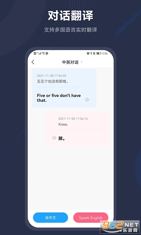 ͬ������app�ֻ���v1.10.0��ͼ2